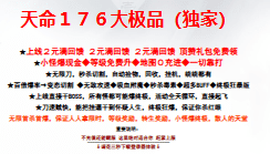 <strong>兄弟再战玛法！新服今日15:00点火热开</strong>