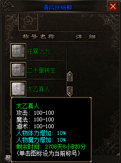 开服第2天就懵了？热血传奇sf网新手十问