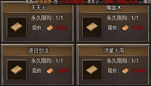 <strong>7sf传奇私服发布网：今日高人气新区开放</strong>