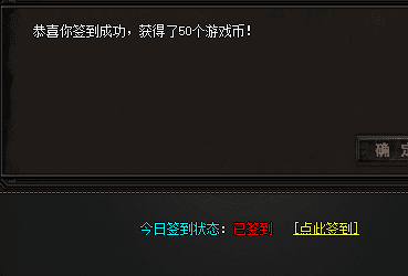 <strong>刚开一秒合击传奇火爆上线：登录免费领50</strong>