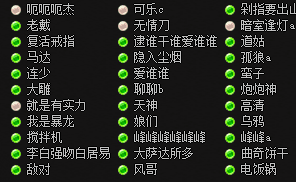 2026最新传奇私服-玩家行会快速招人秘