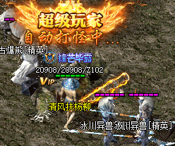 超变传奇 超变传奇