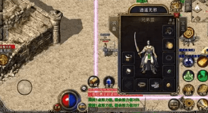 1.76复古传奇 1.76复古传奇