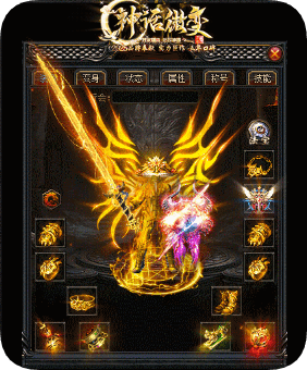 新开神话微变传奇