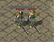 <strong>道士在攻沙团队战中，应该充当什么角色最合</strong>