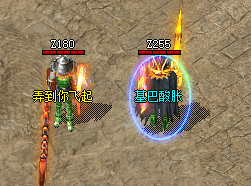 <strong>新开至尊玉兔传奇-赞助好打，散人也能称霸</strong>