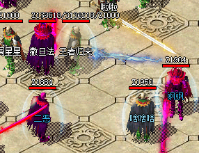 新开传奇