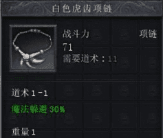 新开传奇
