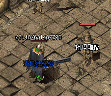 <strong>道士开启隐身术是否能逃避法师的攻击？</strong>