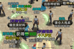 <strong>今日新开热门新服汇总：稳定回收收益，打件</strong>