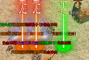 7sf传奇 7sf传奇