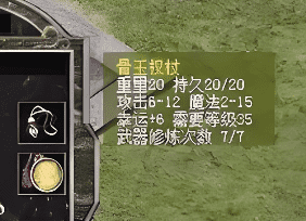 1.76复古传奇