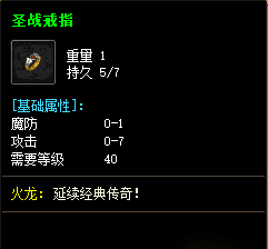 1.76复古传奇 1.76复古传奇