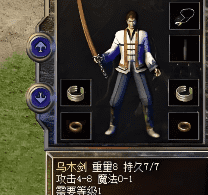 新开传奇 新开传奇
