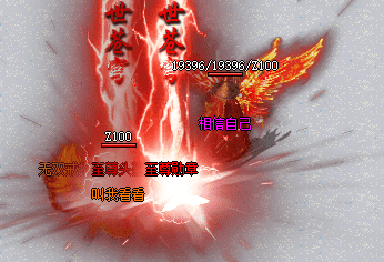 1.76复古传奇 1.76复古传奇