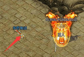 微变传奇 微变传奇